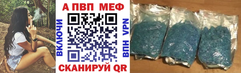 Alpha-PVP СК КРИС  как найти наркотики  Гаджиево 
