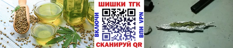 Еда ТГК конопля  Гаджиево 