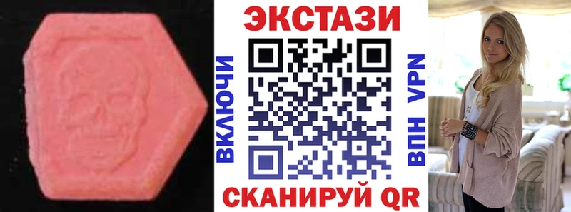Ecstasy диски Гаджиево