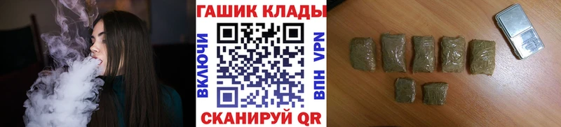 ГАШ Cannabis  Гаджиево 