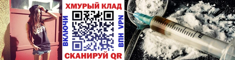 купить наркоту  площадка состав  Героин хмурый  Гаджиево  ссылка на мегу ТОР 