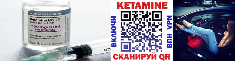 КЕТАМИН ketamine  Гаджиево 