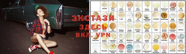 марки lsd Алексеевка