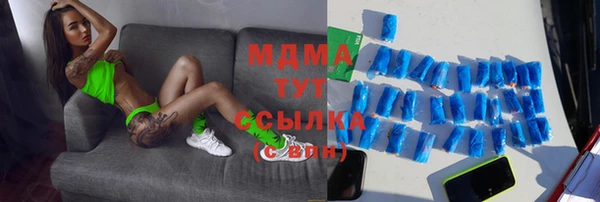 марки lsd Алексеевка