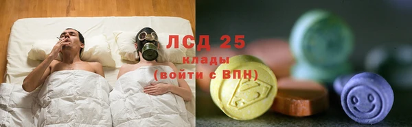 марки lsd Алексеевка