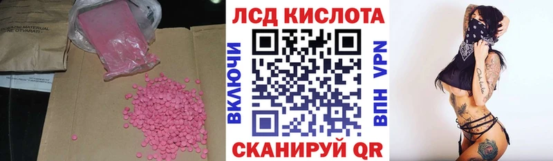 Лсд 25 экстази ecstasy  OMG   Гаджиево 