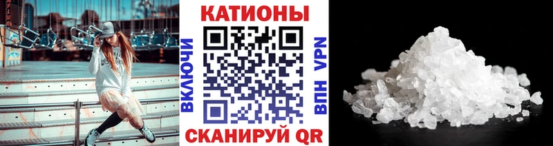 МЕФ VHQ  mega онион  Гаджиево  где найти  