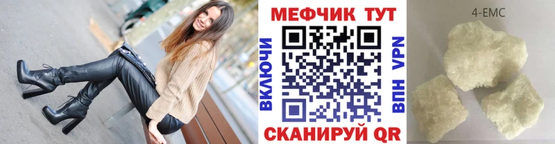 Мефедрон мука Гаджиево