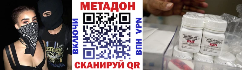 сколько стоит  Гаджиево  МЕТАДОН белоснежный 