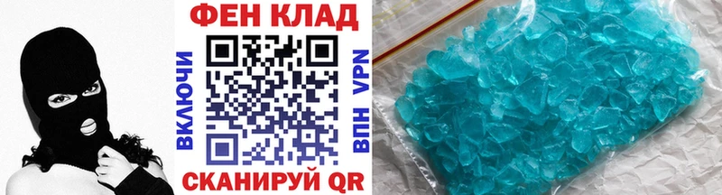 МЕТАМФЕТАМИН Methamphetamine  Гаджиево 